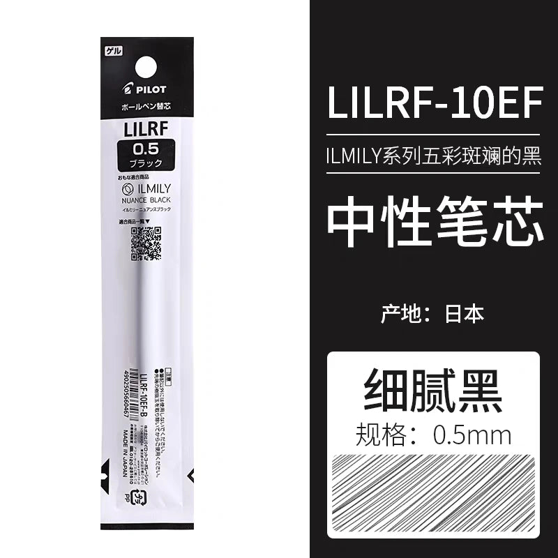 New Arrival PILOT ILMILY NUANCE Black Limited Simple Style 0.5mm Gel Pen Japanese Stationery