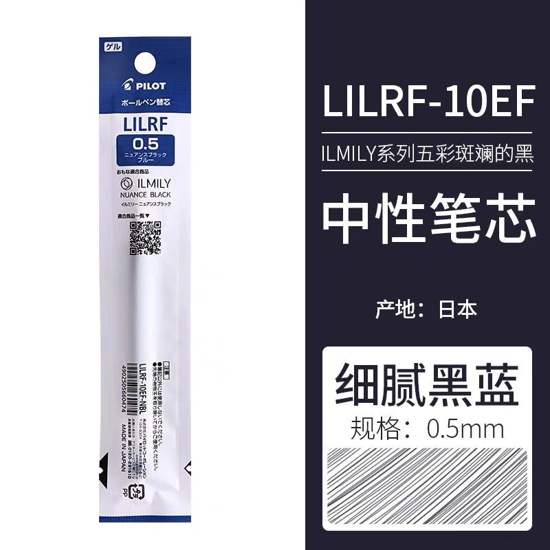 New Arrival PILOT ILMILY NUANCE Black Limited Simple Style 0.5mm Gel Pen Japanese Stationery