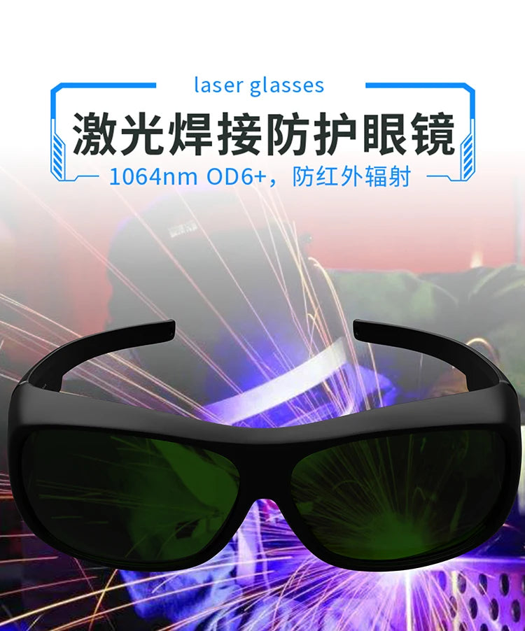 800-1700nm OD6 Automatic Soldering Protective Glasses 1064nm Infrared Laser Cutter Rust Renovation Work Safety Goggles