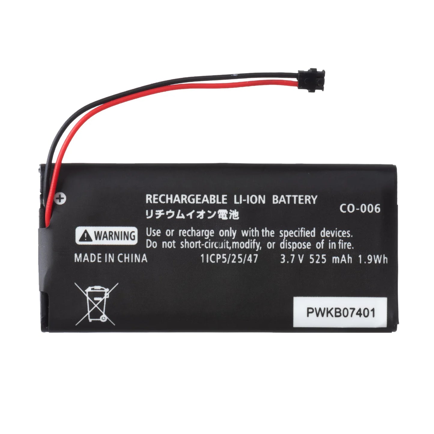 OSTENT 1/2pcs 525mAh Li-ion Rechargeable Battery Pack Replacement Repair for Nintendo Switch Joy-Con Controller