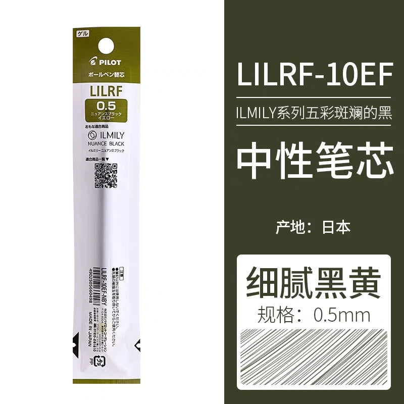 New Arrival PILOT ILMILY NUANCE Black Limited Simple Style 0.5mm Gel Pen Japanese Stationery