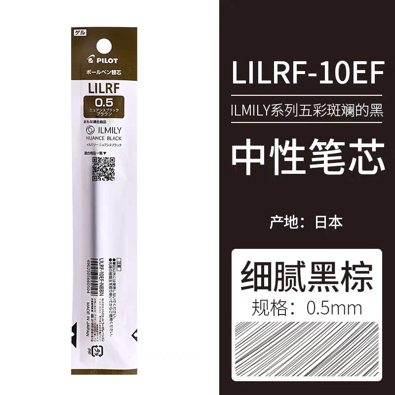 New Arrival PILOT ILMILY NUANCE Black Limited Simple Style 0.5mm Gel Pen Japanese Stationery
