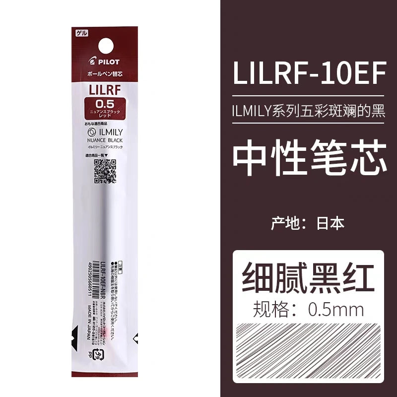 New Arrival PILOT ILMILY NUANCE Black Limited Simple Style 0.5mm Gel Pen Japanese Stationery