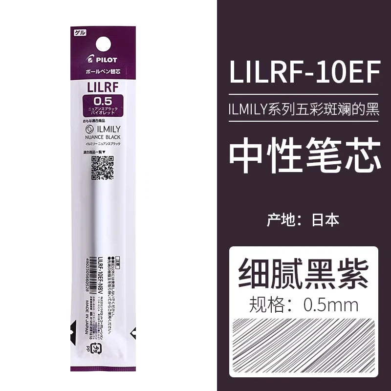 New Arrival PILOT ILMILY NUANCE Black Limited Simple Style 0.5mm Gel Pen Japanese Stationery